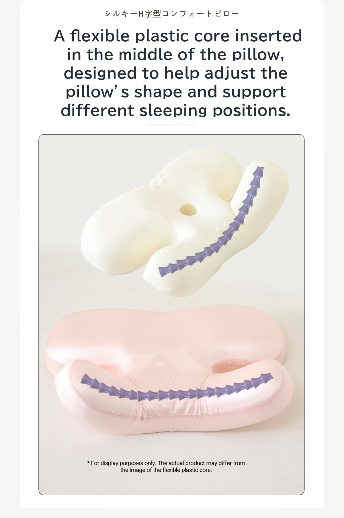 Silky H-shaped Ergonomic Comfort Pillow-8
